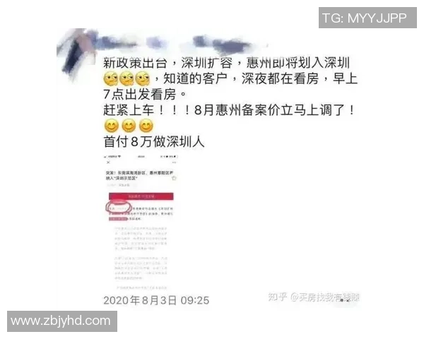 重磅专题:深圳网球队的阵地战革新 重磅专题:深圳网球队的阵地战革新