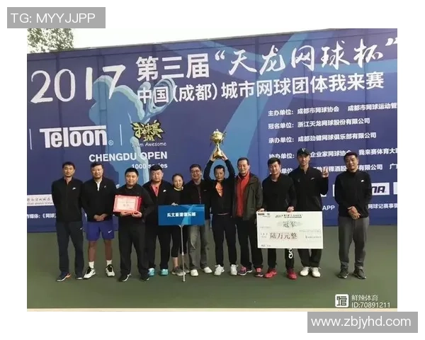 成都网球队心理素质在邀请赛中的表现分析与启示 成都网球队心理素质在邀请赛中的表现分析与启示